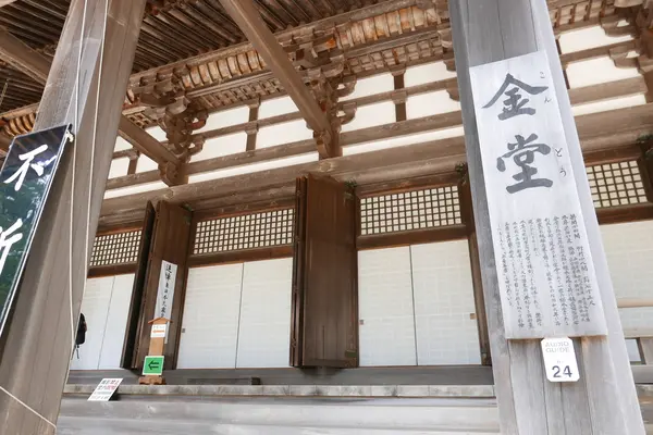 金堂も内部撮影禁止です