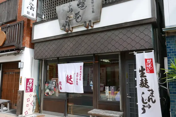 本店じゃないみたいですね