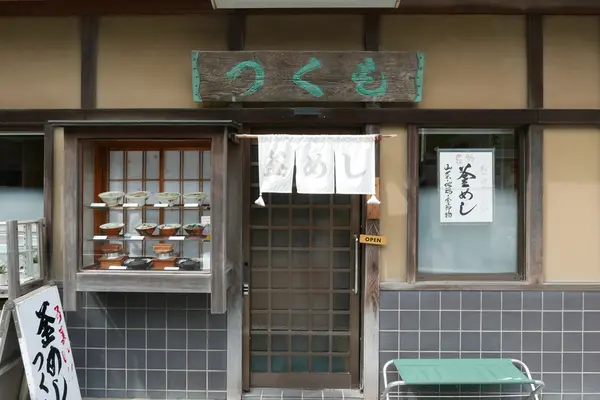 いつも満席