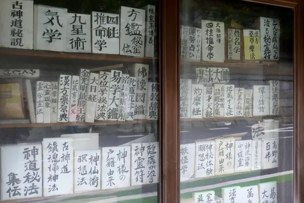何屋さんでしょうか