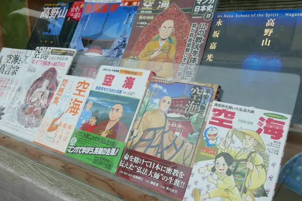 本屋の店頭はご覧の通り