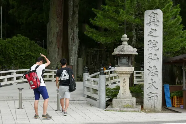 奥の院はこの地点から約2キロ