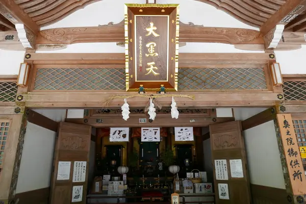 大黒様ですね