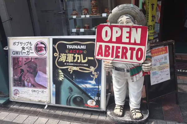 TSUNAMI 外観