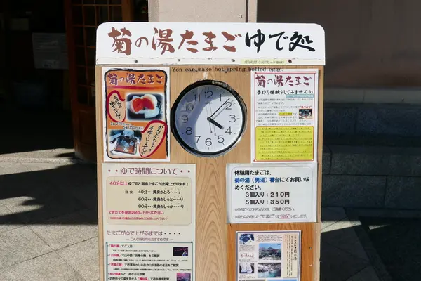 ゆで卵はいかが