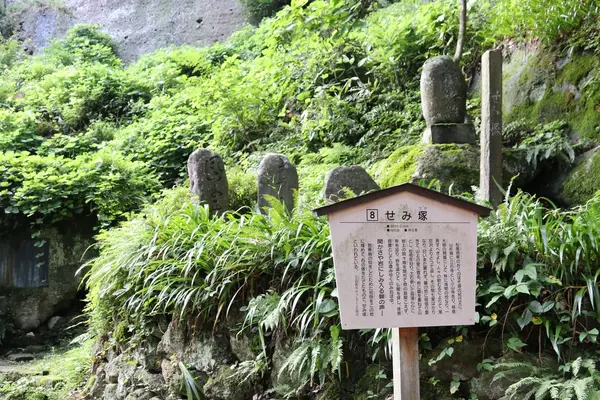 せみ塚