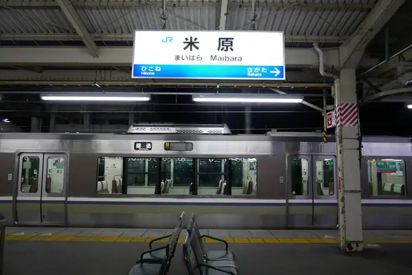 米原から向かうのは北へ