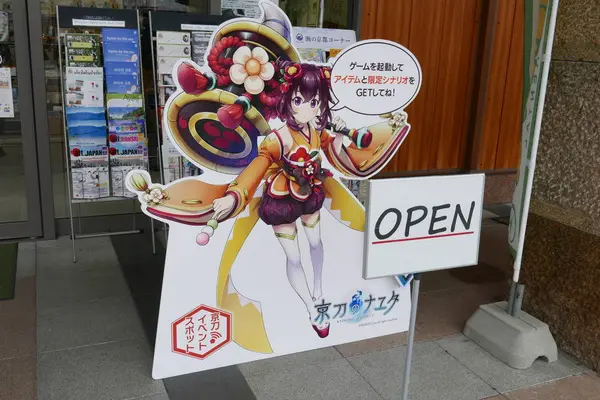 謎のキャクター