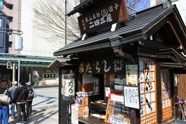 知らない人は居ない有名店