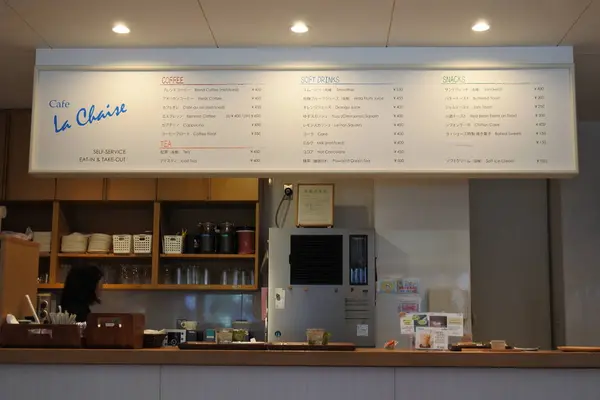 基本的にセルフのお店