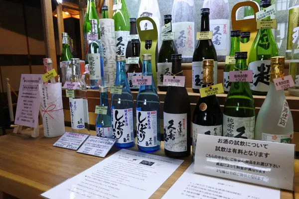 前列の酒全部試飲可能でした