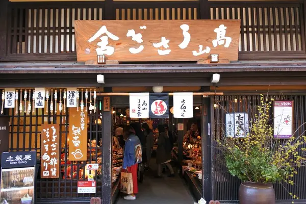 店舗の中全部兎関係だらけ