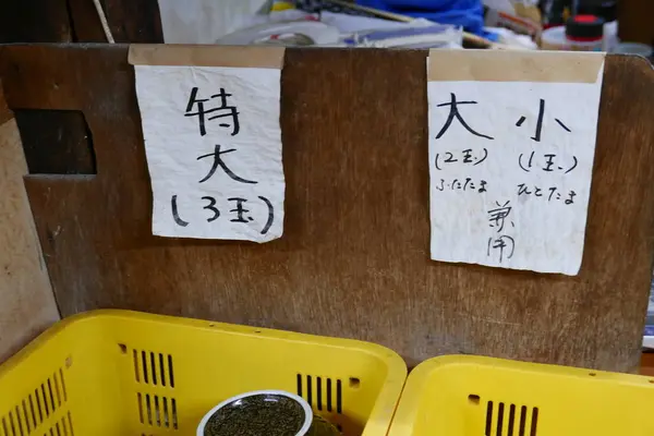 器を選んでから玉を受け取る