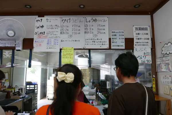 感動のお値段