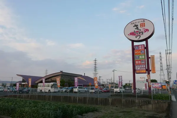 色々な設備があるようです