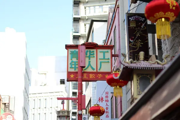 青年華人工房