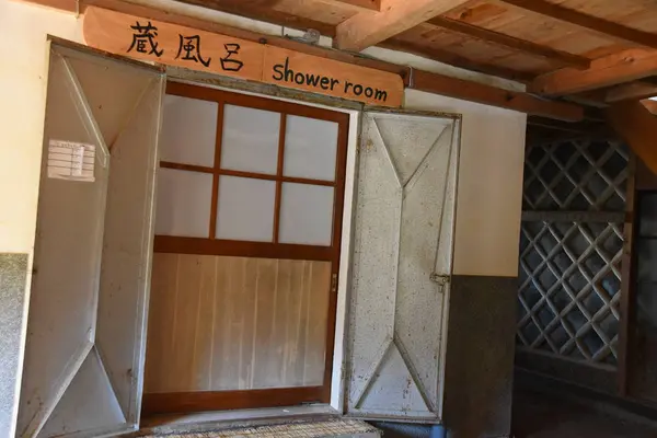 蔵を改装したお風呂