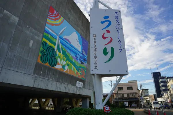 うらりマルシェ前から出発！
