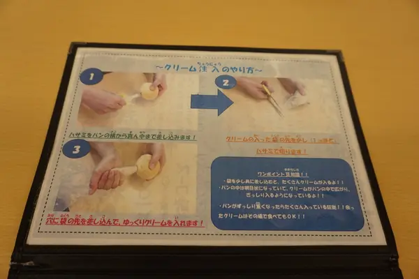 スポット内のおすすめ
