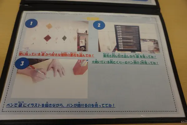 スポット内のおすすめ
