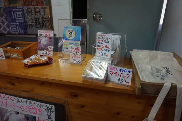 スポット内のおすすめ