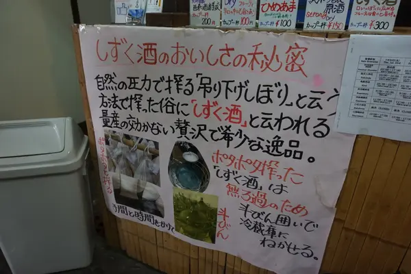 スポット内のおすすめ