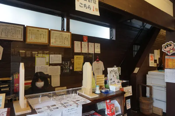 スポット内のおすすめ
