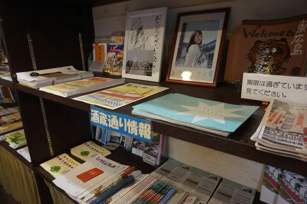 スポット内のおすすめ