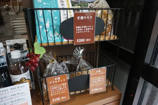 スポット内のおすすめ