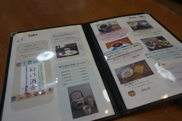 スポット内のおすすめ