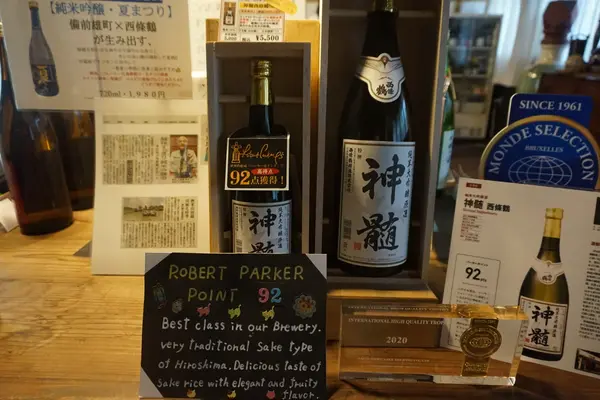 スポット内のおすすめ