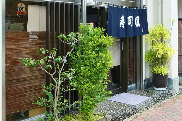 地元民からも愛される老舗