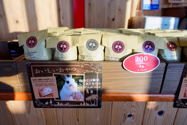うさぎの餌