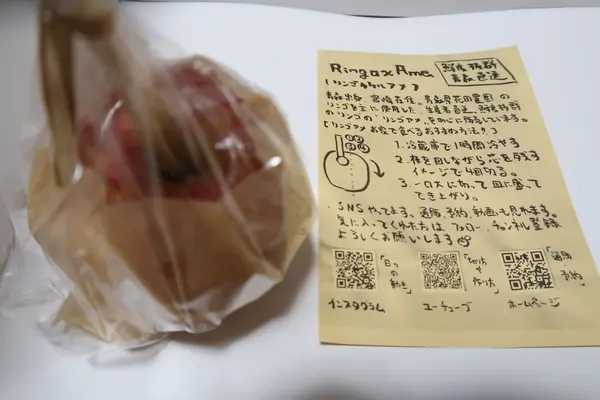 りんご飴、持ち帰り後のカット方法