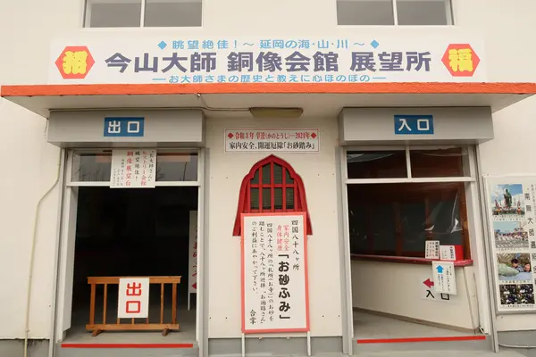 銅像会館内御尊像