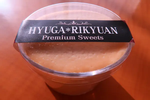 おすすめ・日向利休庵の「まぜとろ栗プリン」