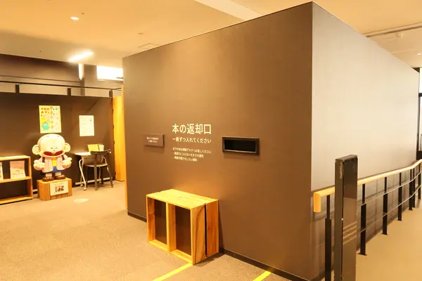 館内の本の返却口