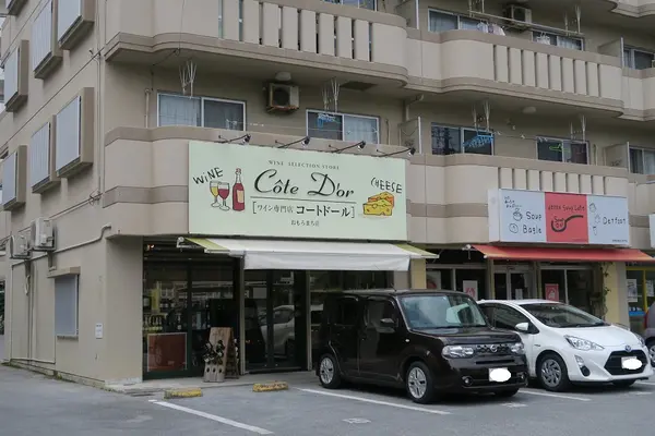 スポット内のおすすめ