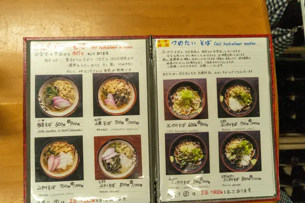 メニュー2