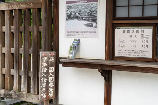券売場