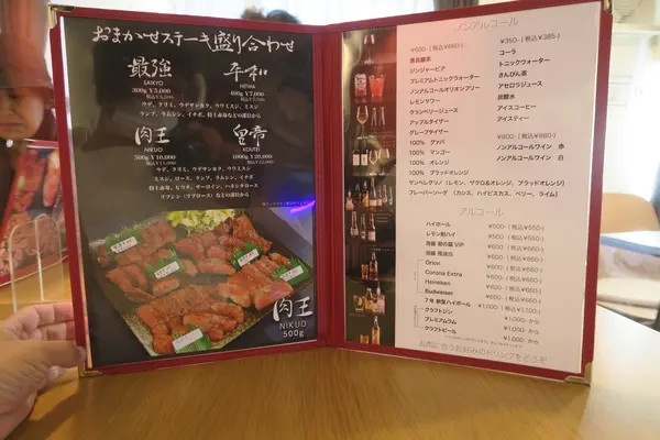 スポット内のおすすめ