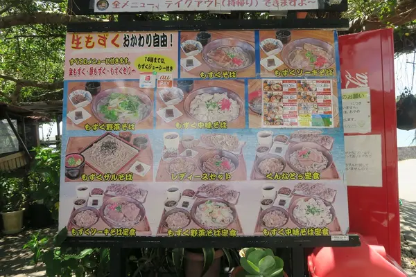 スポット内のおすすめ