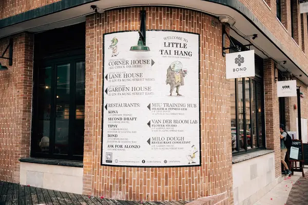 ブティックホテル「Little Tai Hang」