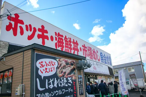 スポット内のおすすめ