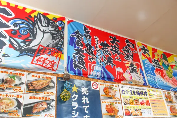 スポット内のおすすめ
