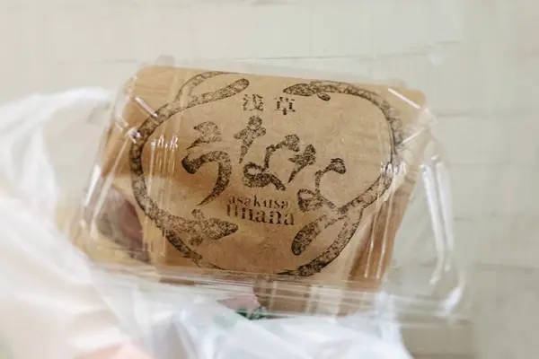 鰻焼おにぎり
