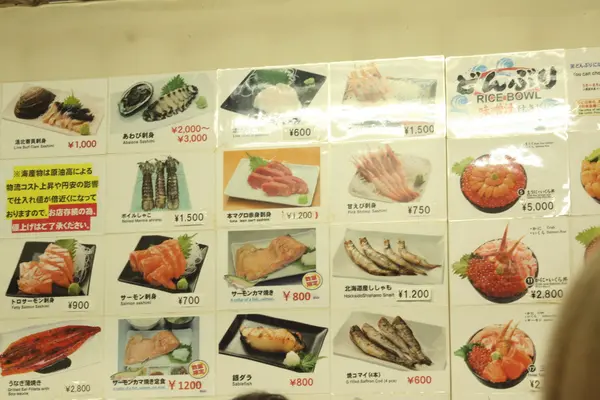 店内メニューの一部