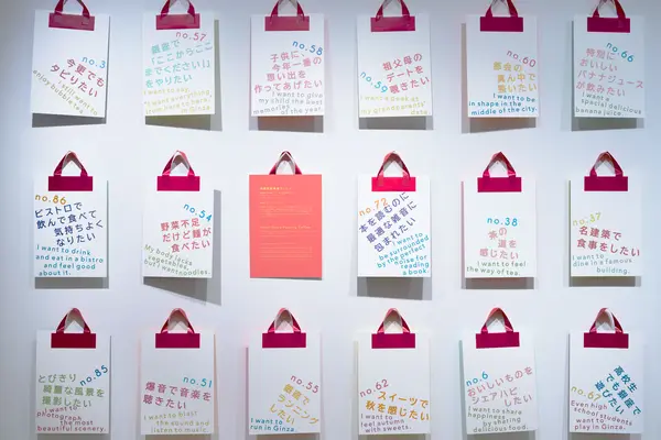 スマホ片手に、欲望の詰まった「銀座“したいこと”観光案内リスト」にあるマップとともに、銀座の街をお楽しみください。