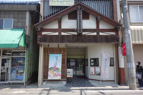 商店街の甘味処へ