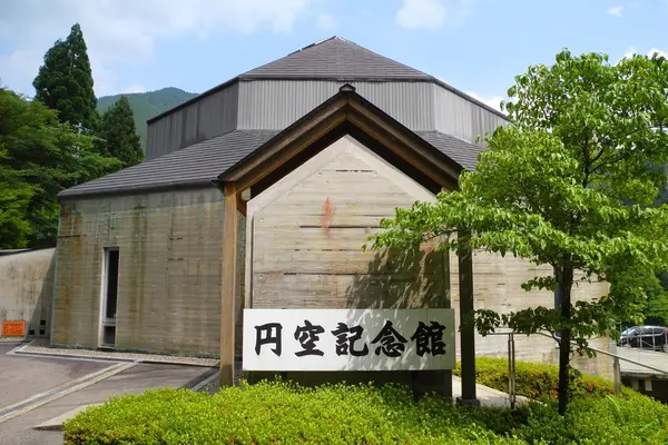 円空像が見れる